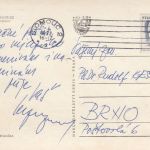 1972: Pohlednice - 001860a